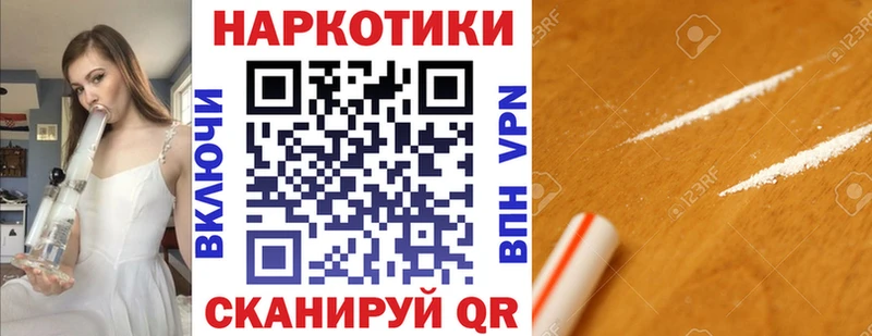 Где купить наркоту Пласт Cocaine  Alpha PVP  Мефедрон  ГАШИШ  Марихуана 