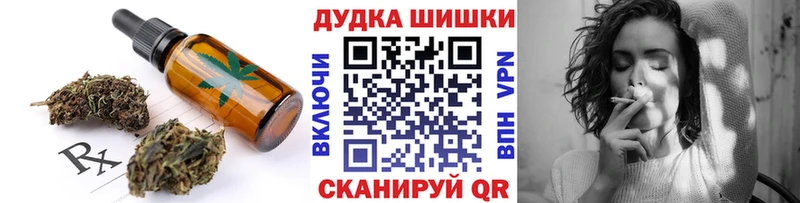 Canna-Cookies конопля  Пласт 