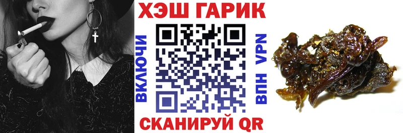 ГАШ VHQ Пласт