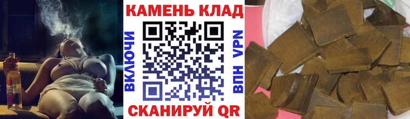 omg как зайти  Пласт  ГАШ Ice-O-Lator  купить наркотик 