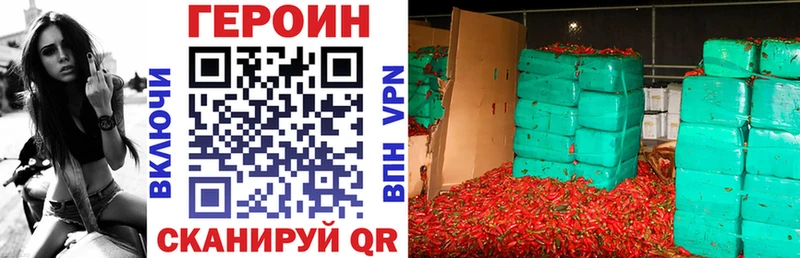 купить наркотик  Пласт  Героин гречка 