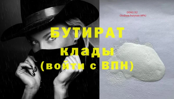 mdpv Балахна