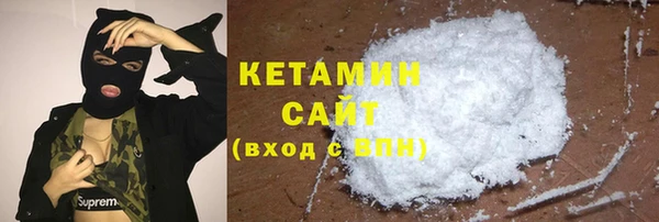 мяу мяу кристалл Балабаново
