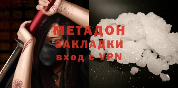 mdpv Балахна