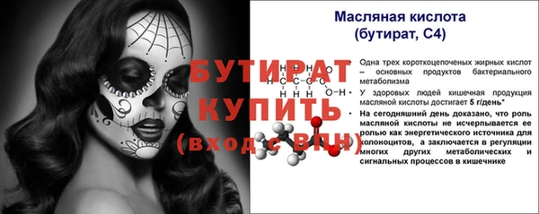 PSILOCYBIN Баксан