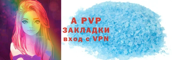 мяу мяу кристалл Балабаново