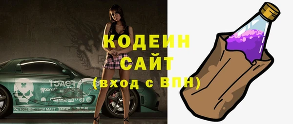 мяу мяу кристалл Балабаново