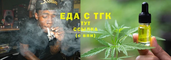 мяу мяу кристалл Балабаново