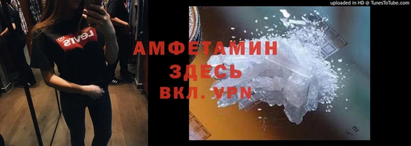 мяу мяу кристалл Балабаново
