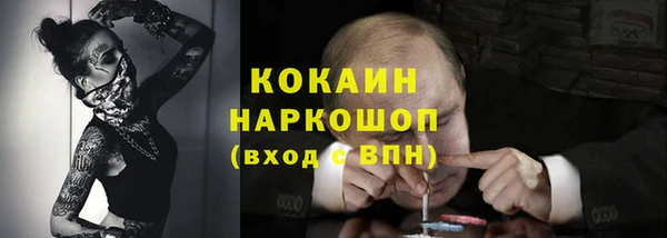 mdpv Балахна