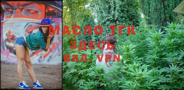 мяу мяу кристалл Балабаново