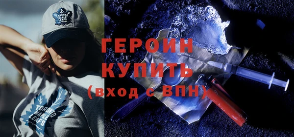 мяу мяу кристалл Балабаново