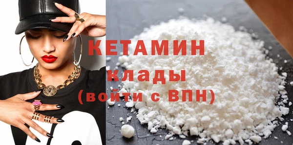 мяу мяу кристалл Балабаново