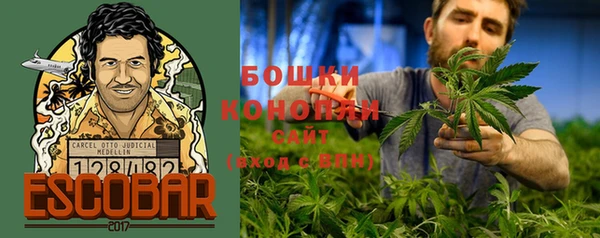 мяу мяу кристалл Балабаново