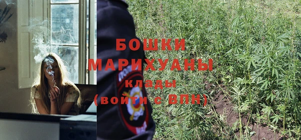 мяу мяу кристалл Балабаново