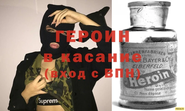 mdpv Балахна