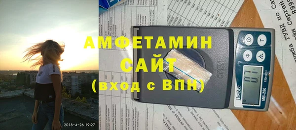 mdpv Балахна