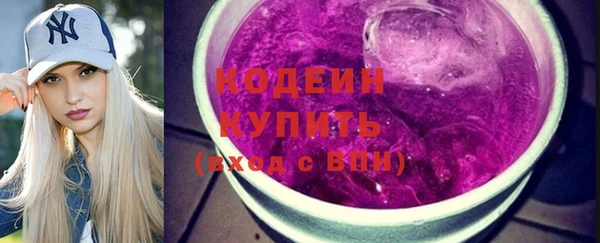 мяу мяу кристалл Балабаново