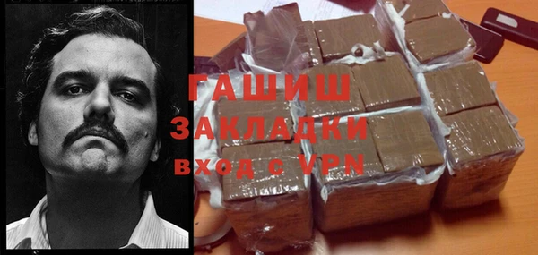 соль курить ск Арсеньев