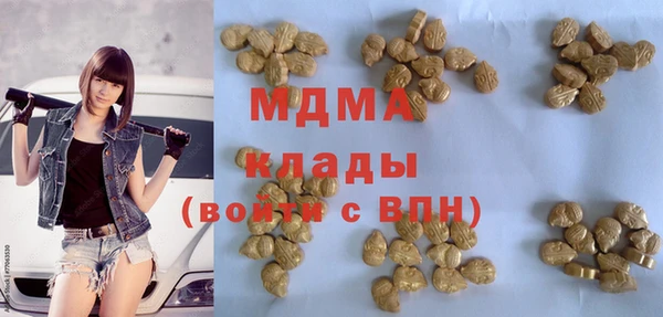 mdpv Балахна