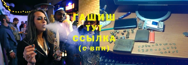 мяу мяу кристалл Балабаново