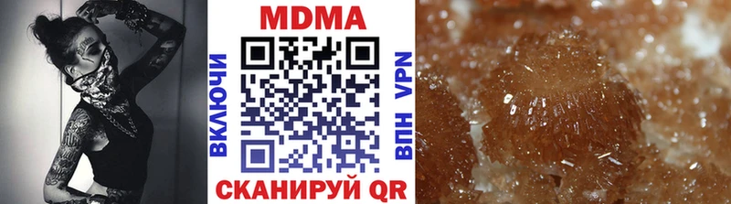 блэк спрут вход  Пласт  МДМА Molly 