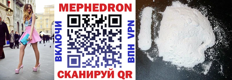 продажа наркотиков Пласт МЕФ 4 MMC