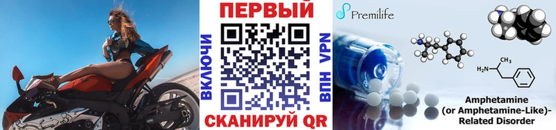 дарнет шоп  Пласт  Первитин мет 