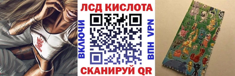 Наркотические марки 1500мкг  Пласт 