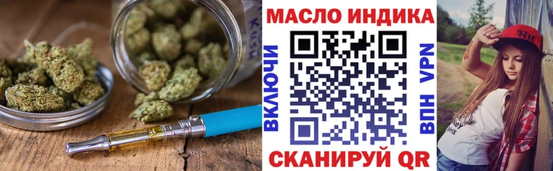 Дистиллят ТГК гашишное масло  закладки  Пласт 